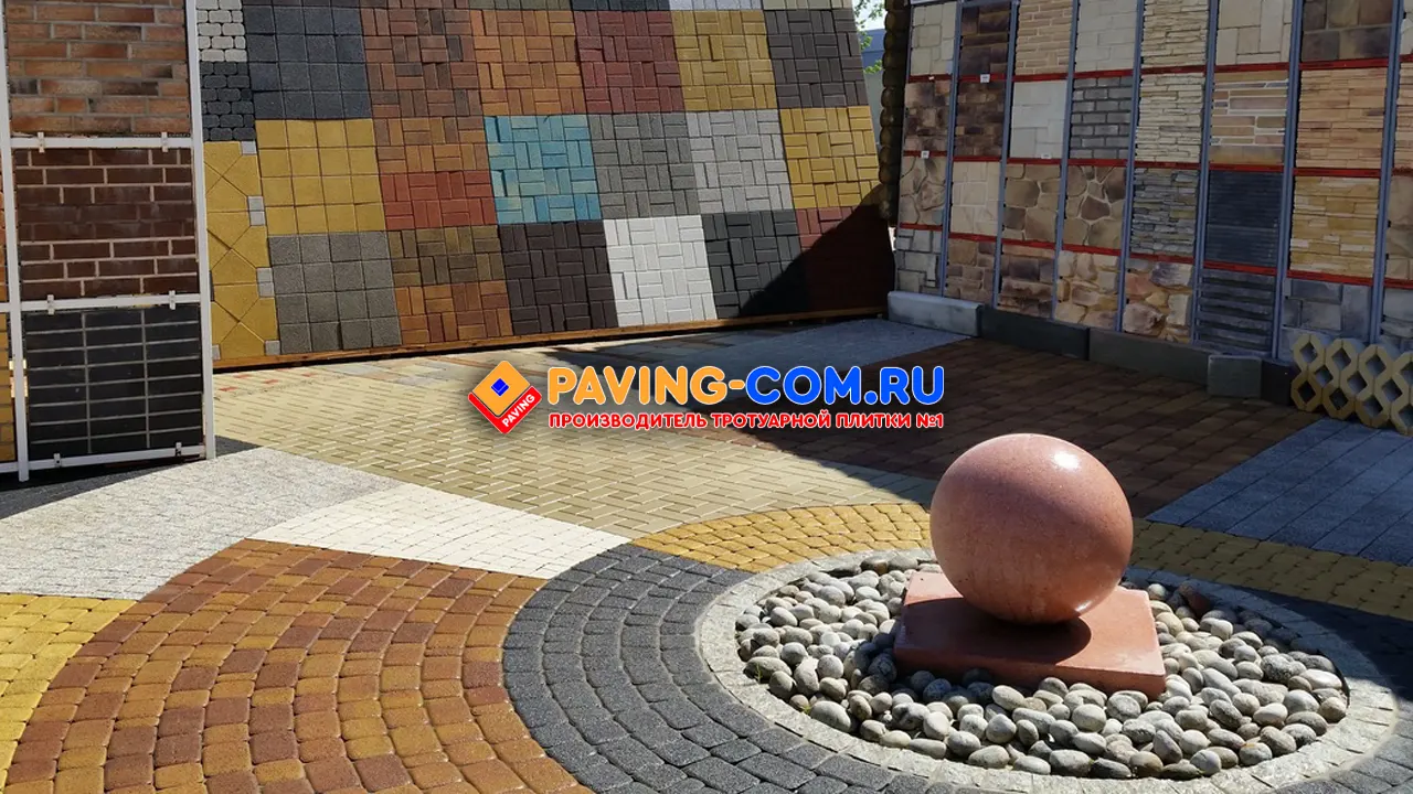 PAVING-COM.RU в Яхроме